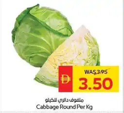 Spar Cabbage Round offer