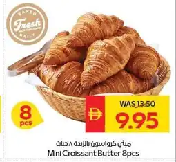 Spar Mini Croissant Butter offer