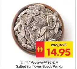 Spar Salted Sunflower Seeds offer