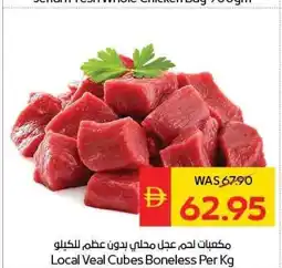 Spar Local Veal Cubes Boneless offer