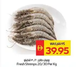 Spar Fresh Shrimps offer