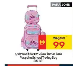 Spar Parajohn School Trolley Bag 3in1 offer