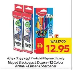 Spar Maped Blackpeps 2 Dozen + 12 Colour Animal + Eraser + Sharpener offer