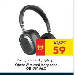 Spar Qbest Wireless Headphone QB-951V6.0 offer