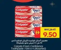 Spar Colgate Fresh Confidence Toothpaste offer