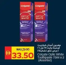 Spar Colgate Optic White Toothpaste offer