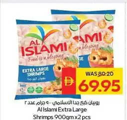 Spar Al Islami Extra Large Shrimps offer