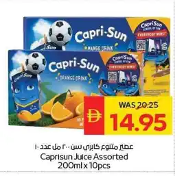 Spar Caprisun Juice Assorted offer