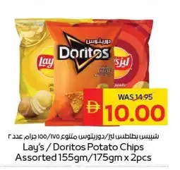 Spar Lay's/Doritos Potato Chips Assorted offer