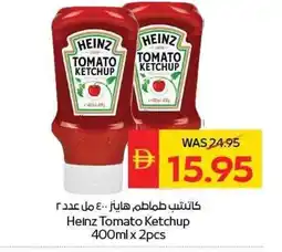 Spar Heinz Tomato Ketchup offer