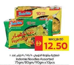 Spar Indomie Noodles Assorted offer