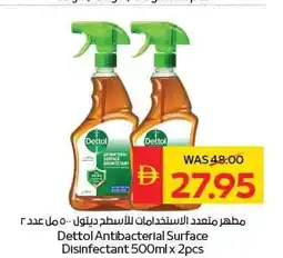 Spar Dettol Antibacterial Surface Disinfectant offer