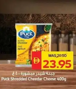 Spar Puck Shredded Cheedar Cheese offer