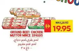 Spar Ground beef/ chicken/ mutton mince offer