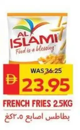 Spar French fries offer