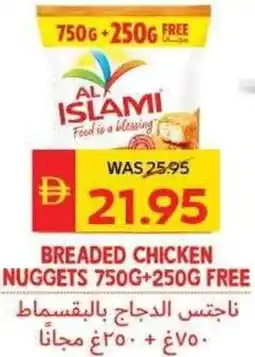 Spar Breaded chicken nuggets offer