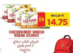 Spar Chicken/beef sheesh kebab offer