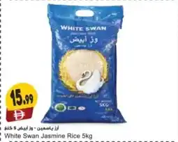 Almaya supermarket White Swan Jasmine Rice offer