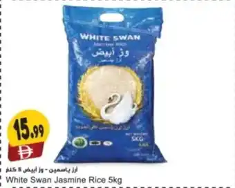 White Swan Jasmine Rice