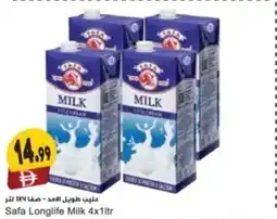 Almaya supermarket Safa Longlife Milk offer