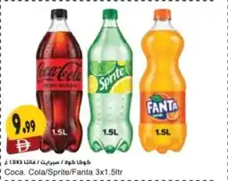 Almaya supermarket Coca cola sprite FANTA offer