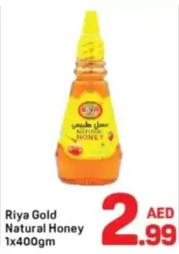 Day To Day Riya Gold Natural Honey offer