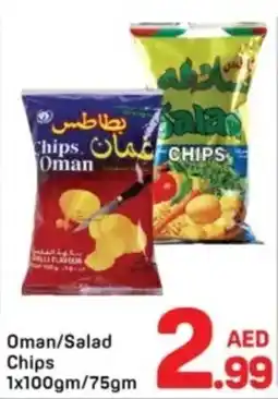 Day To Day Oman/Salad Chips offer