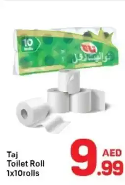 Day To Day Taj Toilet Roll 1x10rolls offer