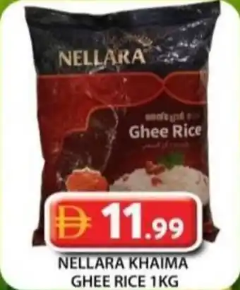 Nellara khaima ghee rice
