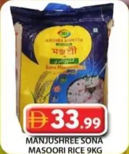 Grand Hyper Market Manjushree sona masoori rice offer