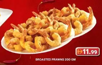 Broasted prawns