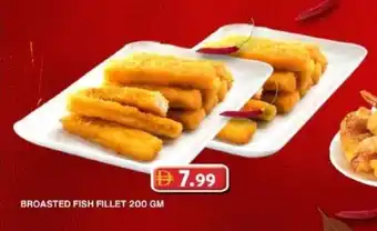 Broasted fish fillet