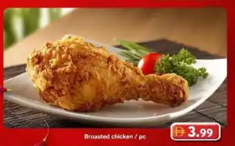 Broasted chicken