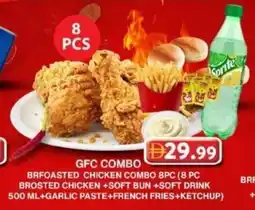 Grand Hyper Market Gfc combo offer