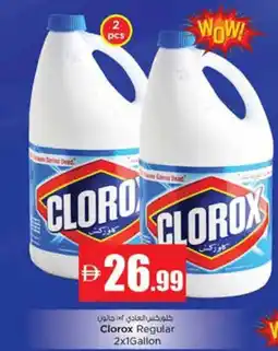 Nesto Clorox Regular offer