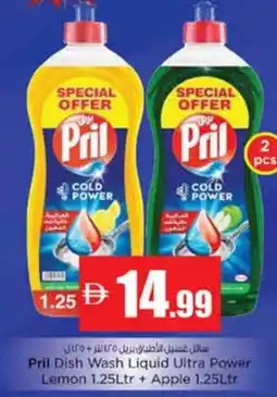Nesto Pril Dish Wash Liquid Ultra Power Lemon + Apple offer