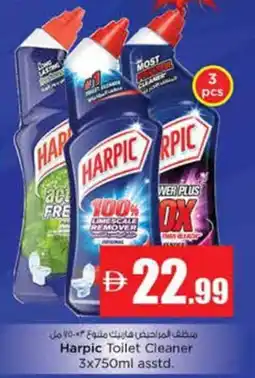 Nesto Harpic Toilet Cleaner offer