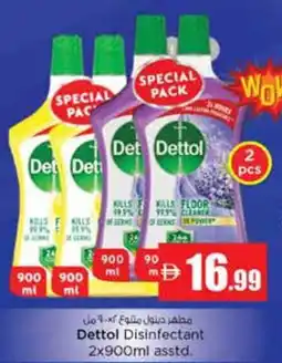 Nesto Dettol Disinfectant offer
