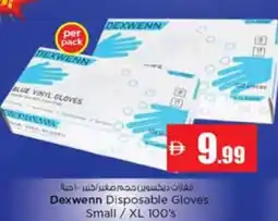 Nesto Dexwenn Disposable Gloves Small / XL offer