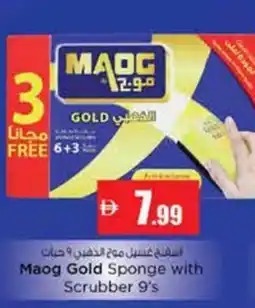 Nesto Maog Gold Sponge with Scrubber offer