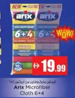 Nesto Arix Microfiber Cloth offer