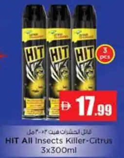 Nesto HIT All Insects Killer-Citrus offer