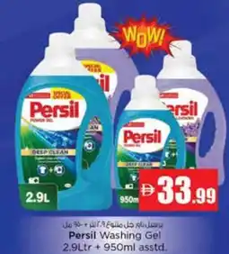Nesto Persil Washing Gel + asstd. offer