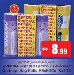 Nesto Everfine Scented Lemon/Lavender Garbage Bag Rolls offer