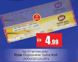 Nesto Flow Disposable Sufra Roll offer