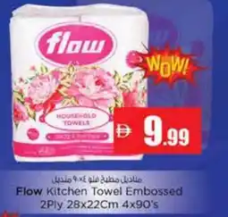 Nesto Flow Kitchen Towel Embossed offer