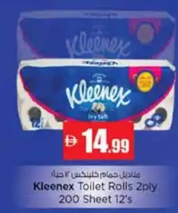 Nesto Kleenex Toilet Rolls offer