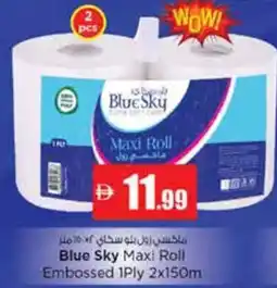 Nesto Blue Sky Maxi Roll Embossed offer