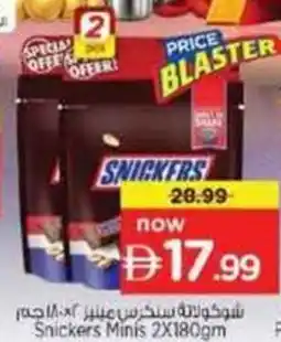 Nesto Snickers Minis offer