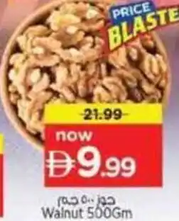 Nesto Walnut offer